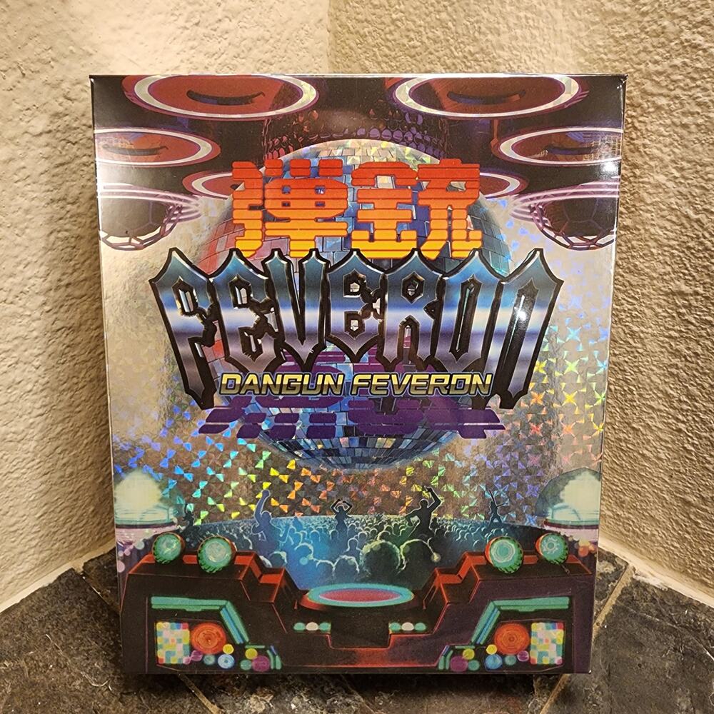 Game - Dangun Feveron [Collector's Edition] (NEW) - PS4 - Limited Run Games